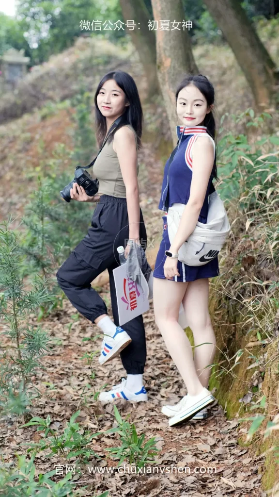 初夏女神 NO.048 点点&双双~《姐妹出行》夏季登山记 [165P-1V-12.7GB]-图屿X