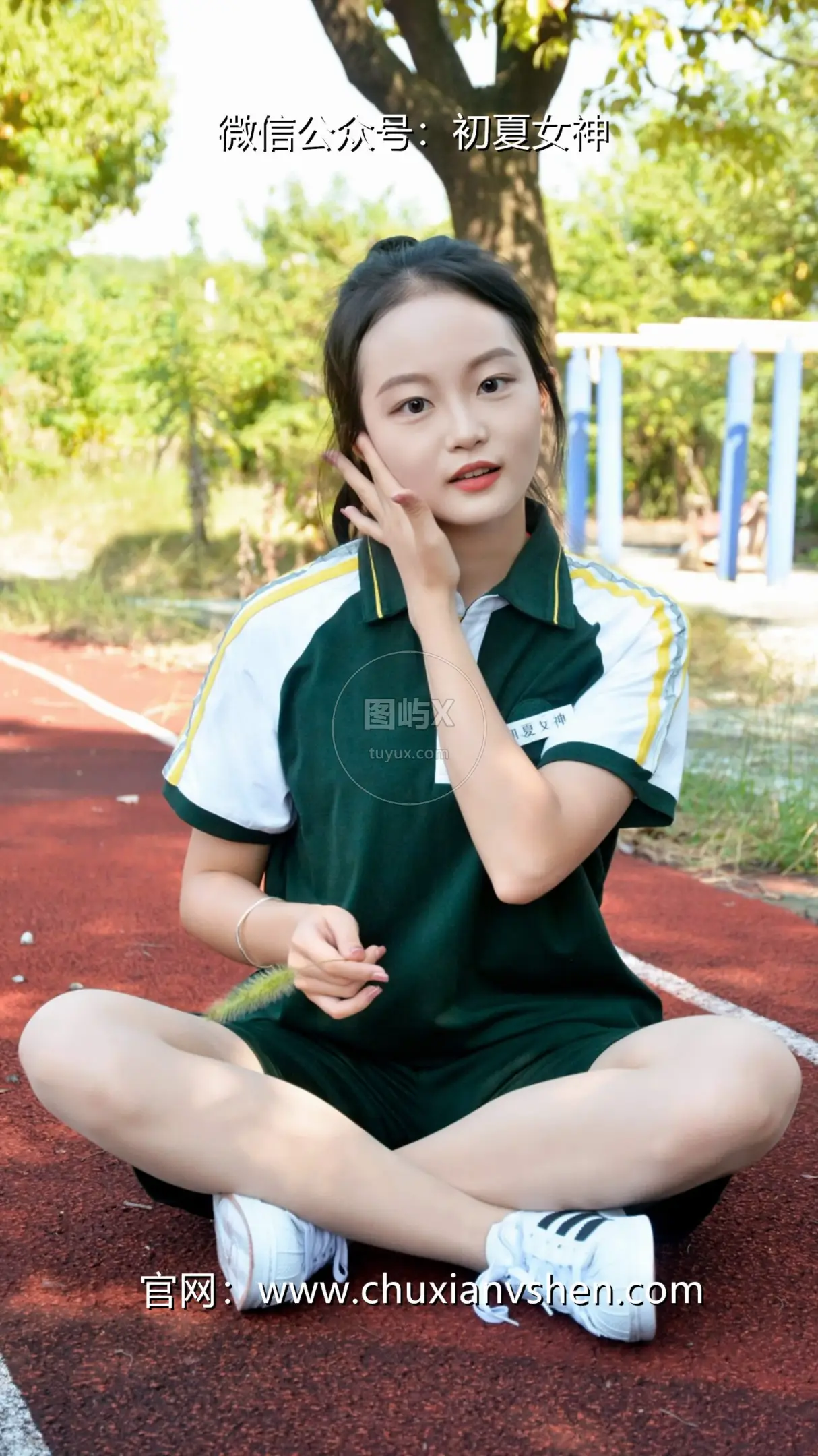 初夏女神 NO.084 双双 绿色校服 [160P-1V-5.9GB]-图屿X