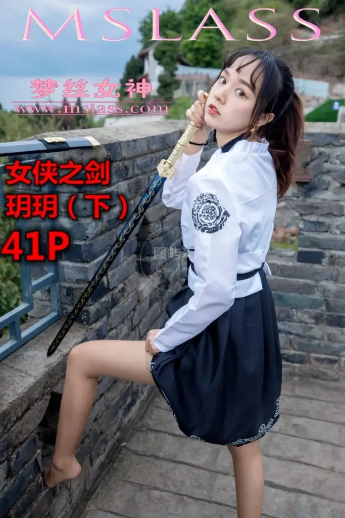 MSLASS梦丝女神 2019-05-02 玥玥女侠之剑（下） [43P-1V-593MB]-图屿X
