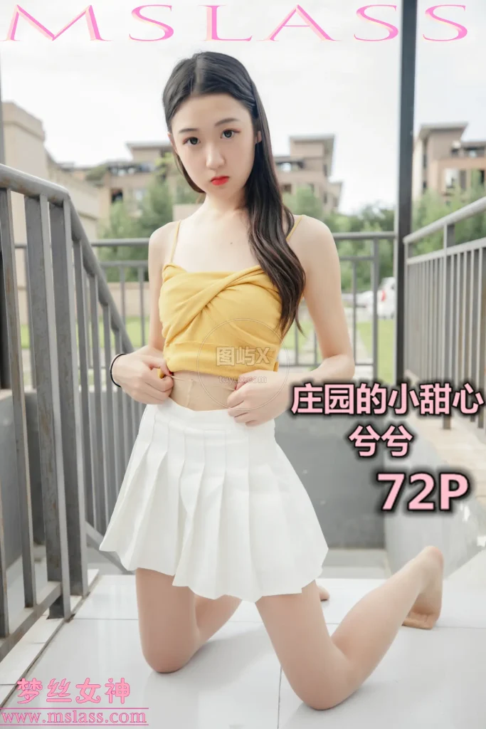 MSLASS梦丝女神 2019-06-26 兮兮 庄园的小甜心 [73P-344MB]-图屿X