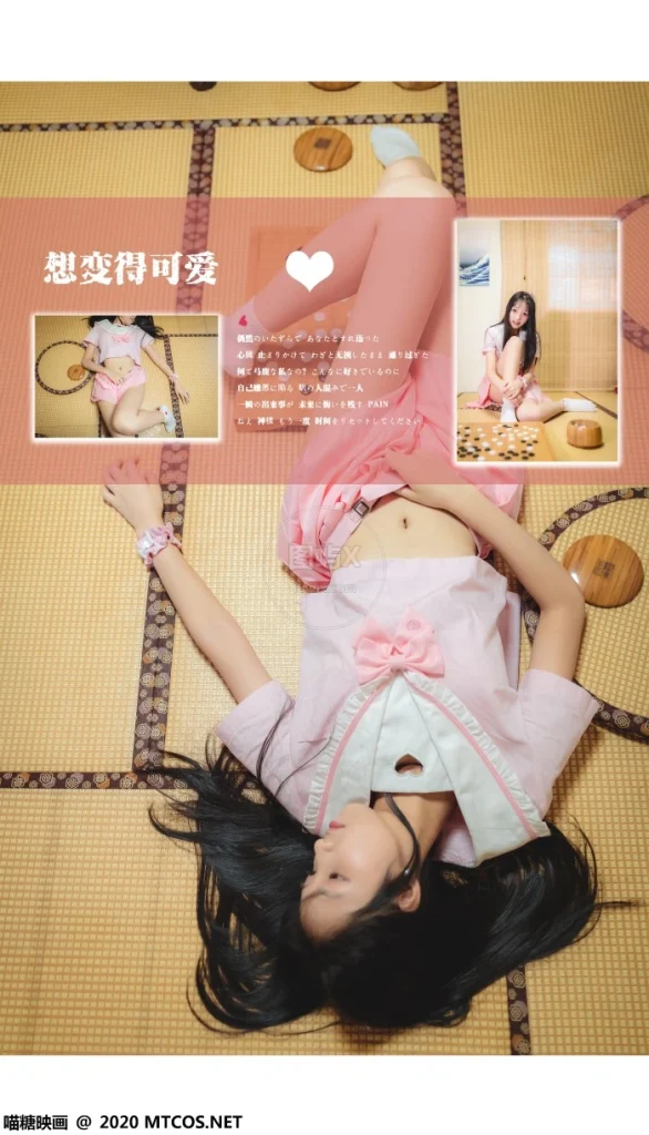 喵糖映画 VOL.087 日系粉色JK [41P-817MB]-图屿X