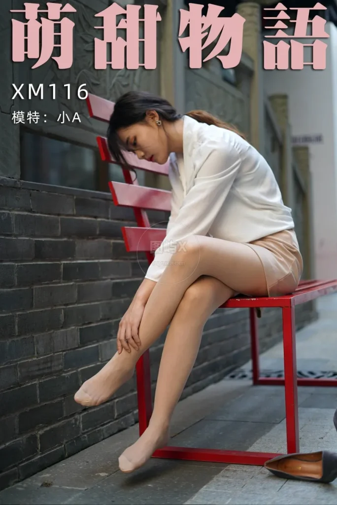 萌甜物语 XM116《气质OL装-小A》 [98P-1V-232MB]-图屿X