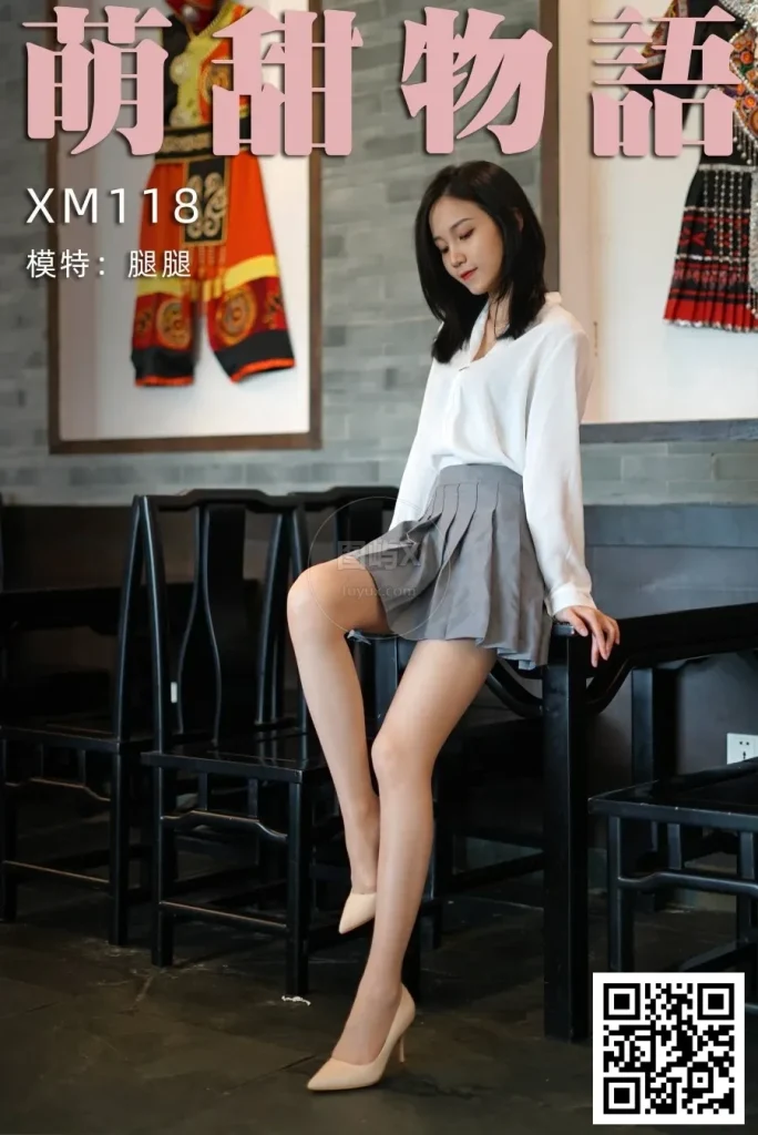 萌甜物语 XM118《慵懒的衬衣-腿腿》 [102P-1V-191MB]-图屿X