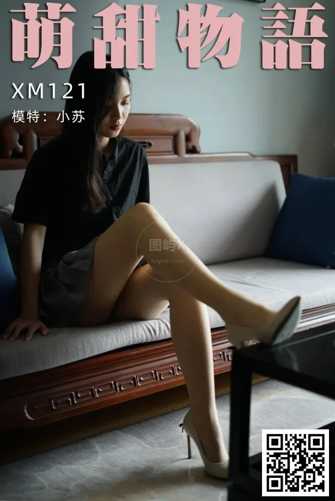 萌甜物语 XM121《短裙黑衬衣-小苏》 [97P-1V-222MB]-图屿X