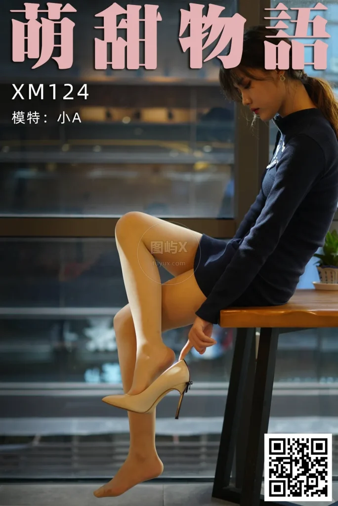 萌甜物语 XM124《藏蓝连衣裙-小A》 [96P-1V-209MB]-图屿X