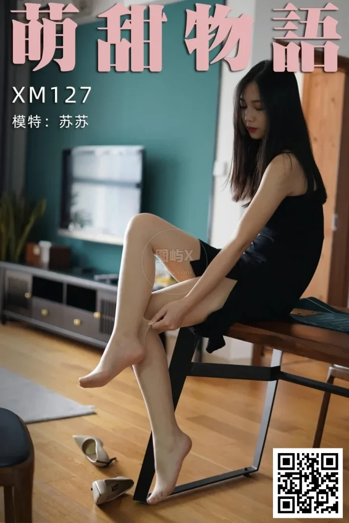 萌甜物语 XM127《黑色开衩裙-苏苏》 [102P-1V-215MB]-图屿X