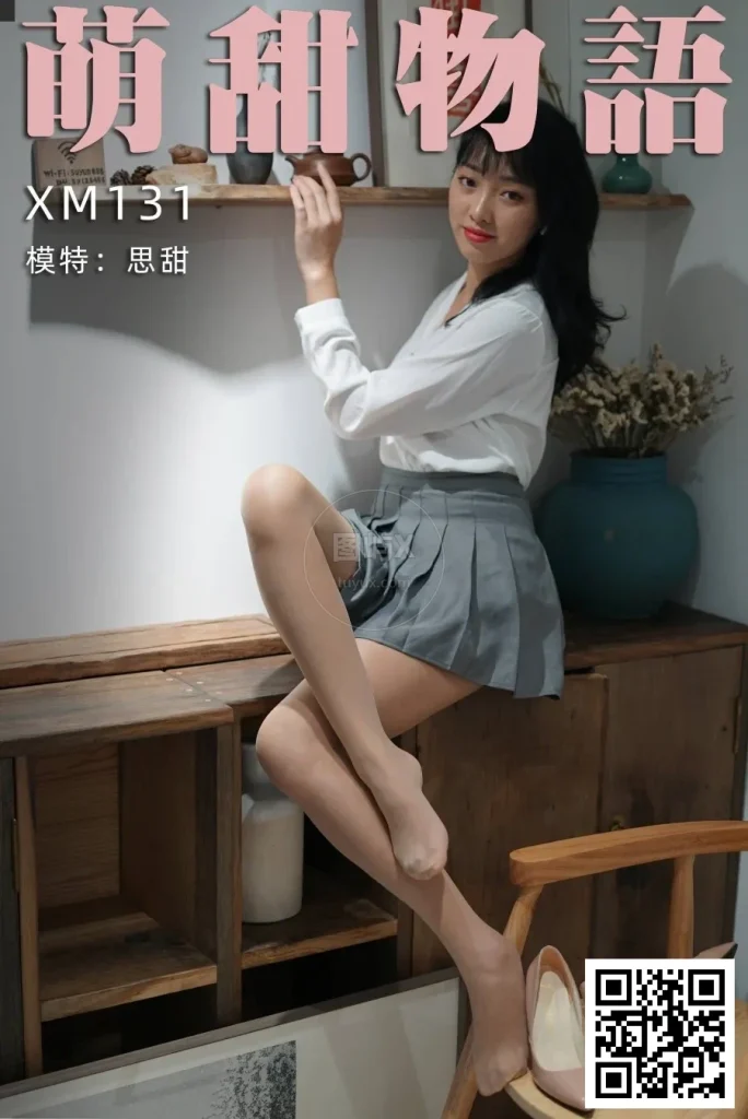 萌甜物语 XM131《灰百褶白衬衫-思甜》 [99P-1V-219MB]-图屿X