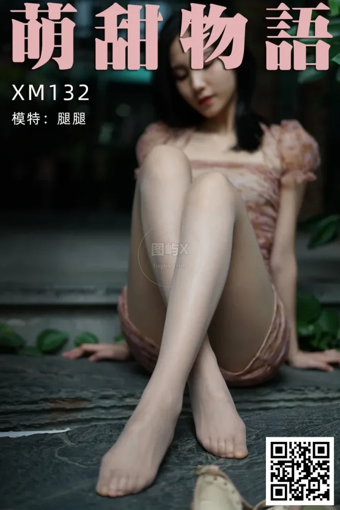 萌甜物语 XM132《碎花连衣裙-腿腿》 [103P-1V-221MB]-图屿X