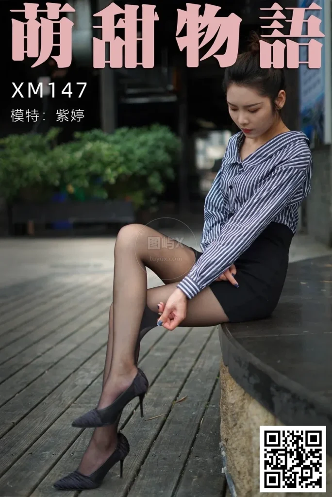 萌甜物语 XM147《很职业的感觉-紫婷》 [100P-1V-947MB]-图屿X