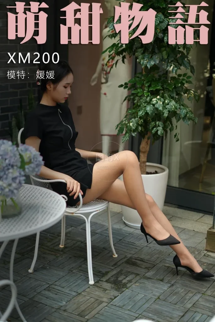 萌甜物语 XM200《路边的大秀-媛媛》 [84P-1V-715MB]-图屿X