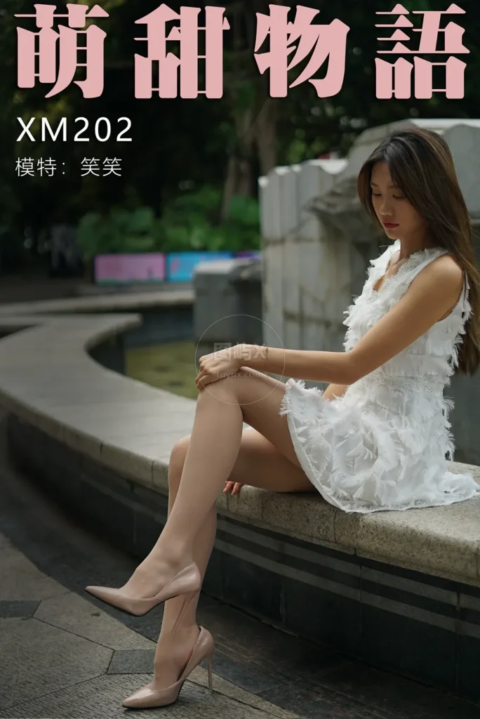 萌甜物语 XM202《洁白小天使-笑笑》 [102P-1V-929MB]-图屿X