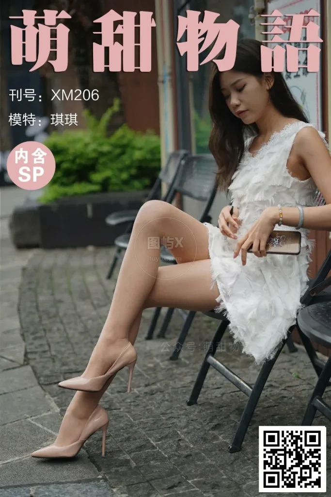 萌甜物语 XM206《九阴白骨腿-琪琪》 [94P-1V-813MB]-图屿X