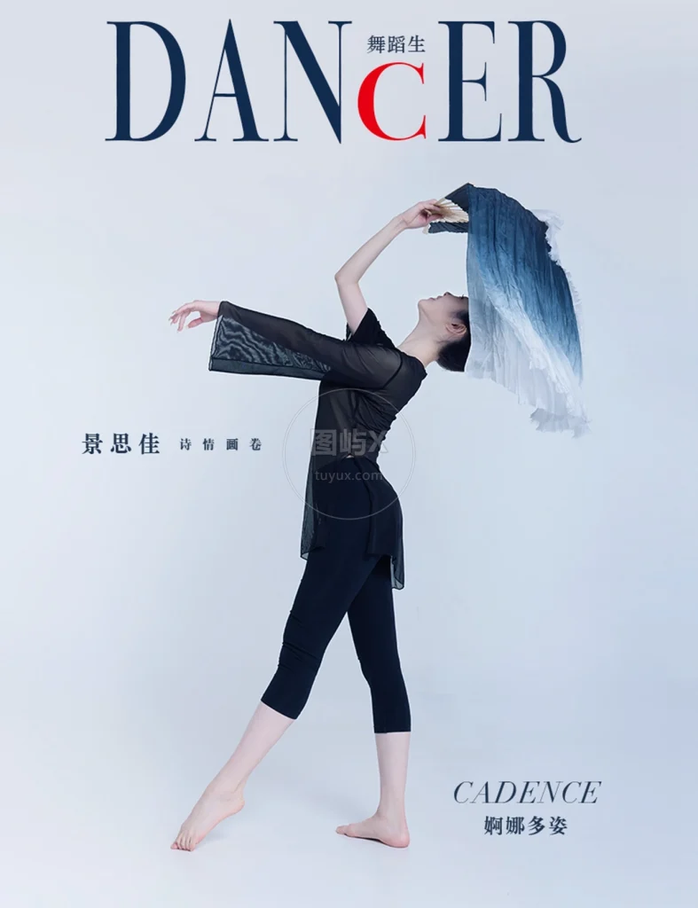 舞蹈生日记 087 婀娜多姿 景思佳 [41P-229MB]-图屿X