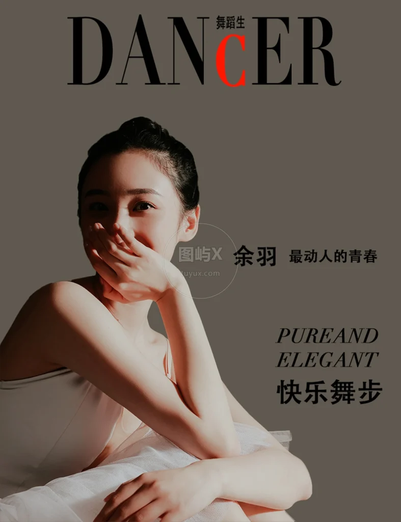 舞蹈生日记 088 快乐舞步 余羽 [40P-325MB]-图屿X