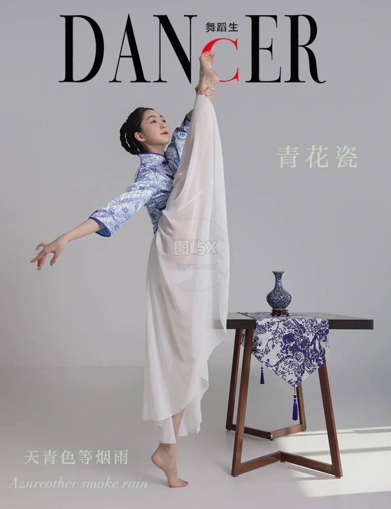 舞蹈生日记 104 青花瓷 韩玉彤 [43P-398MB]-图屿X