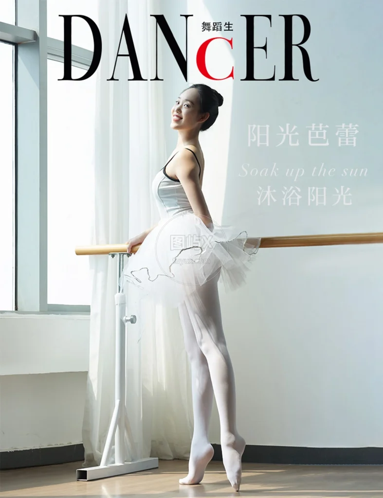 舞蹈生日记 110 阳光芭蕾 [47P-308MB]-图屿X