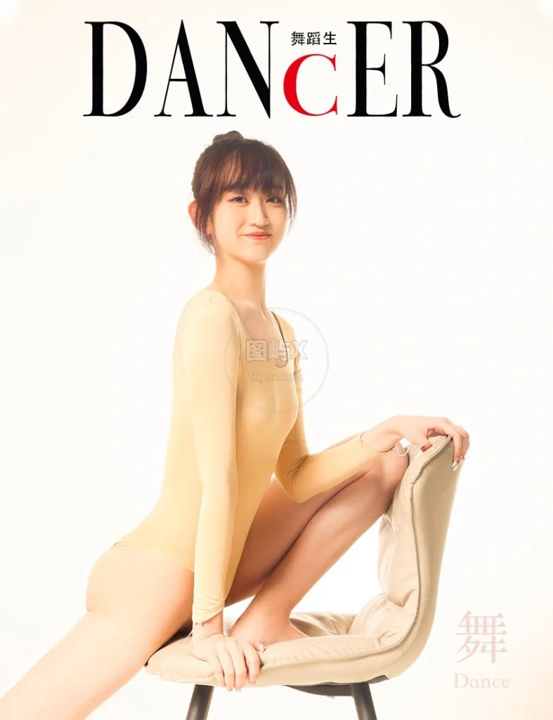 舞蹈生日记 114 舞 [42P-35MB]-图屿X