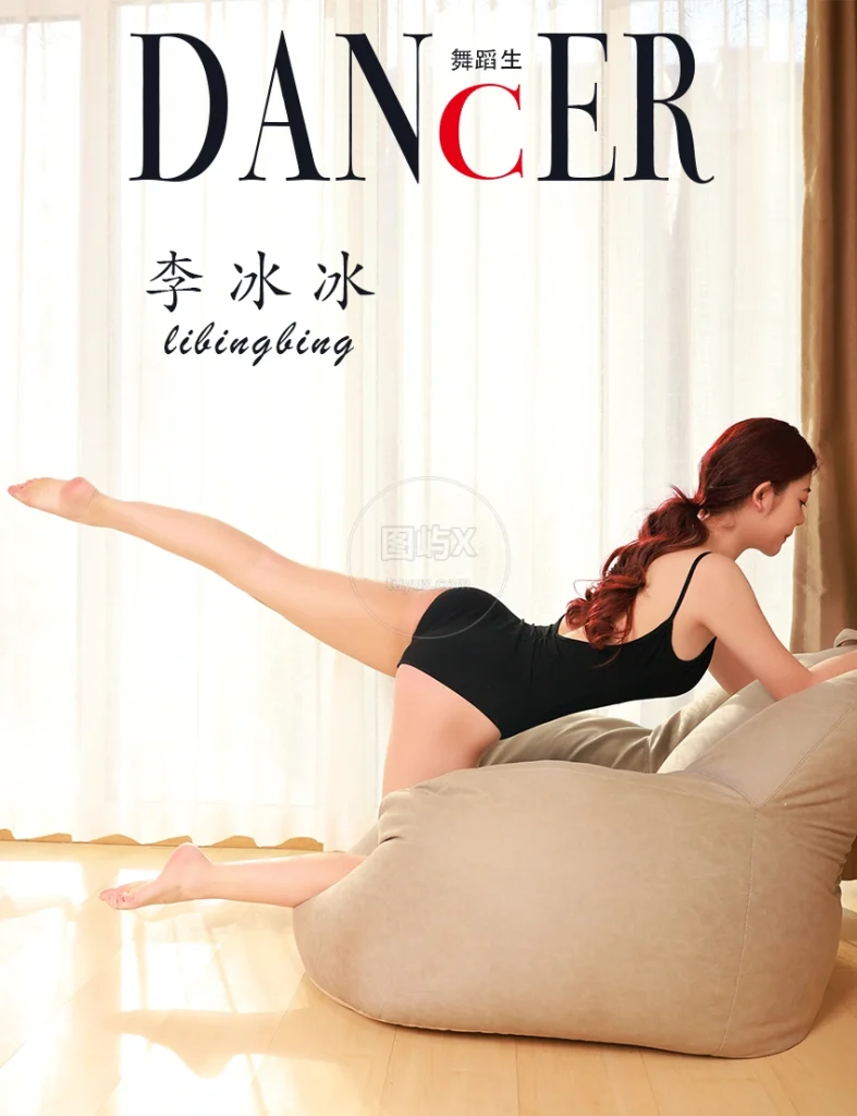 舞蹈生日记 120 李冰冰 [35P-235MB]-图屿X