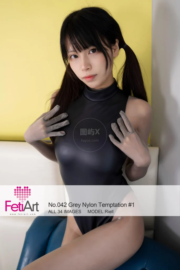 FetiArt尚物集 NO.042 Grey Nylon Temptation #1 MODEL-Riell [35P-56MB]-图屿X
