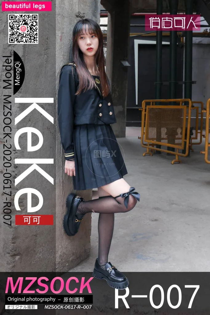 Imzsock爱美足 R系列 R007 可可 [112P-197MB]-图屿X