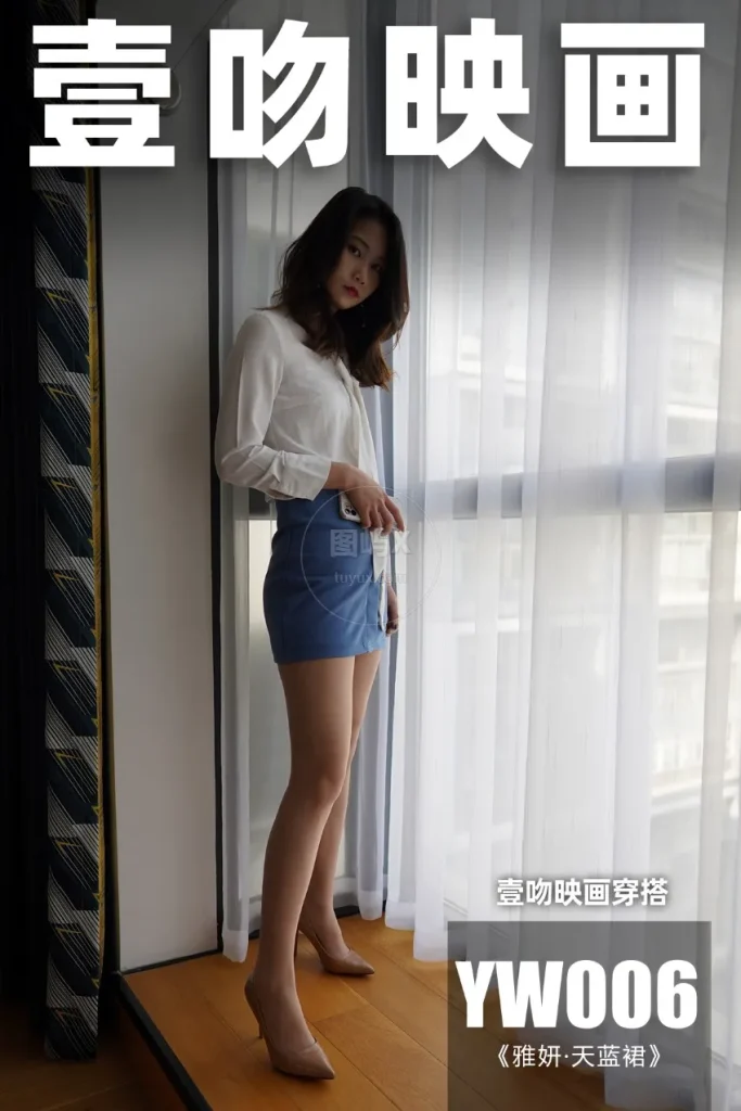 壹吻映画 2021.02.10 YW006《雅妍&middot;天蓝裙》 [96P-1V-1.5GB]-图屿X