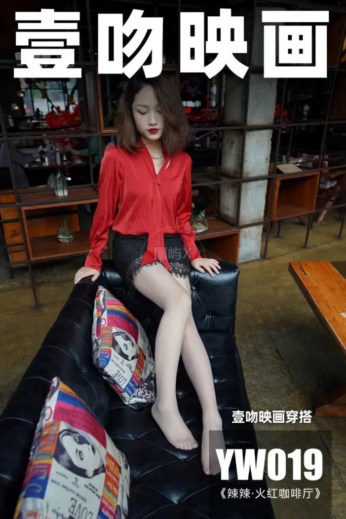 壹吻映画 2021.03.15 YW019《辣辣&middot;火红咖啡厅》 [100P-1V-1.5GB]-图屿X